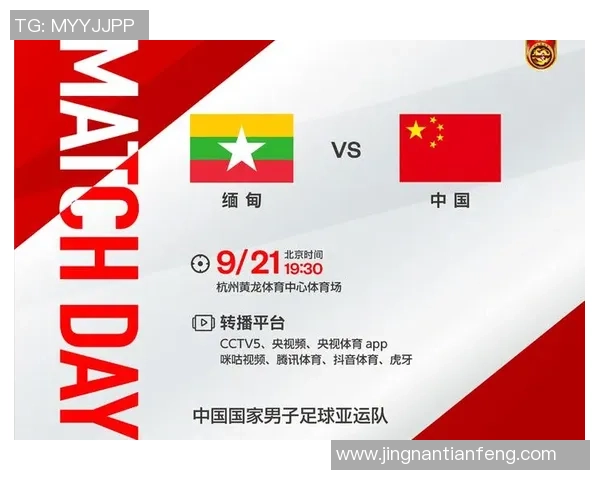 咪咕足球明星推荐汇总让你了解最具潜力的球员与精彩赛事分析