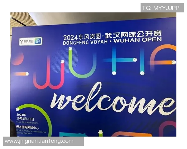 武汉网球队战术创新引领网球新潮流助力球队实力大幅提升