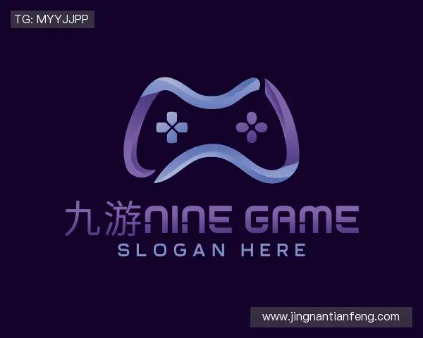 解读ninegame九游